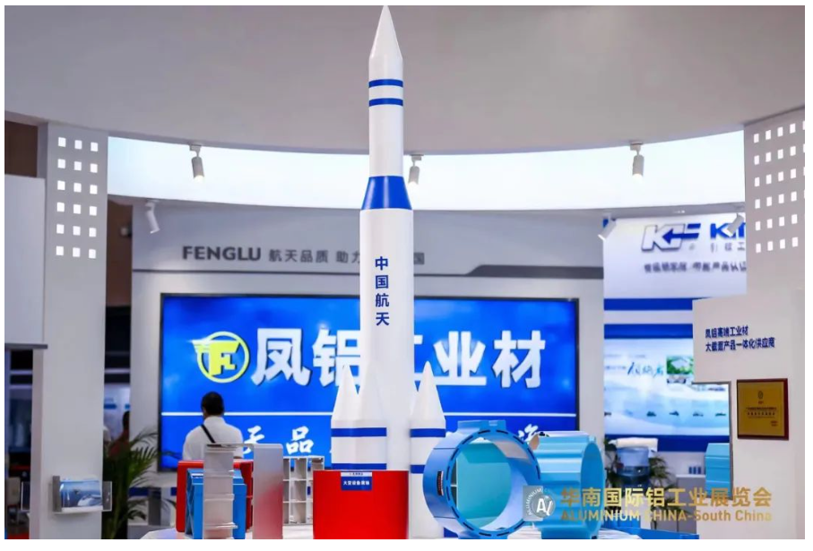 Fengaluminum, un certain nombre de nouveaux produits, feront leurs débuts lors de la première exposition de l'industrie des murs-rideaux de portes et fenêtres